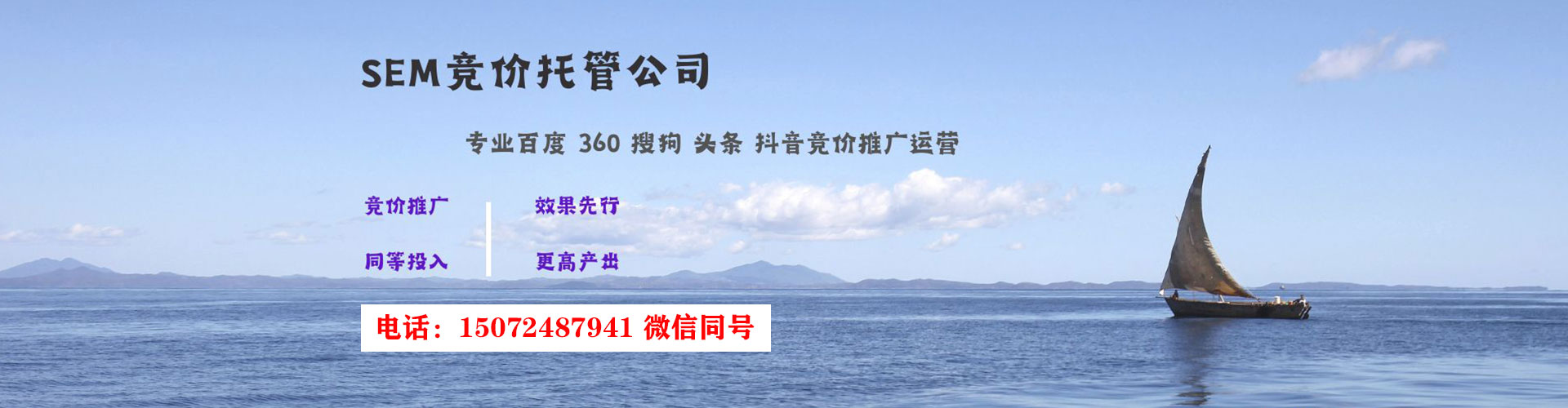 谢家集信息流投放